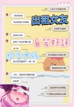 台中定點茶-白若/156/42/19/C