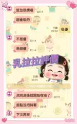 台南定點茶-乳拉拉/156/45/21/E