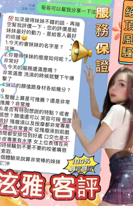 台南定點茶-泫雅/160/48/25/E