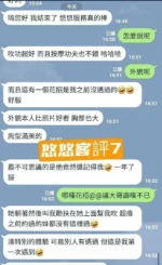 台南定點茶-小悠悠/165/49/23/F