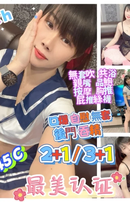 屏東定點茶-Pich/160/45/?/C