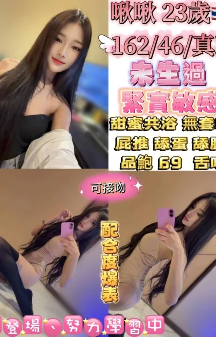 台北定點茶-啾啾/160/42/22/D