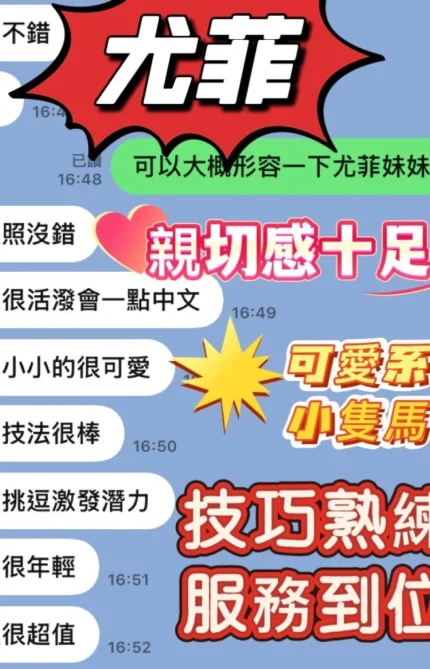 台中定點茶-尤菲/160/42/?/C