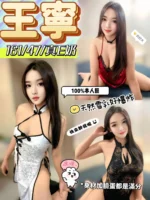 台東定點茶-王寧/161/47/?/E