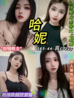 台北定點茶-哈尼/165/44/22/C