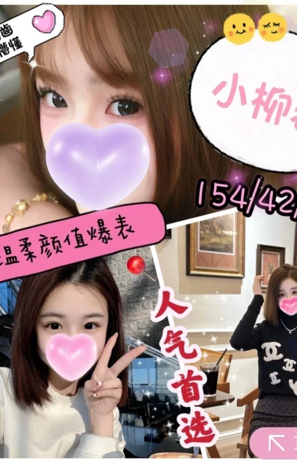 台中定點茶-小柳岩/154/42/18/C