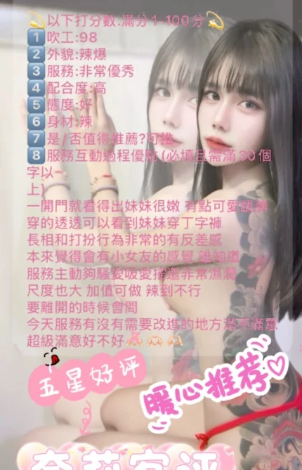 台北定點茶-奈莉/165/46/18/C