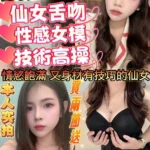 台中定點茶-采吸/150/46/?/E