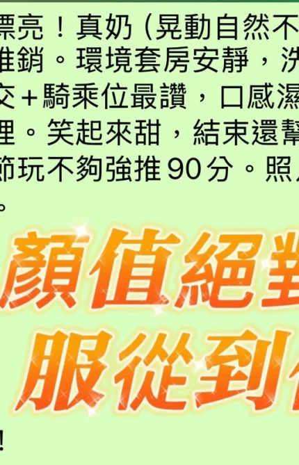 台中定點茶-安亞/165/45/?/D