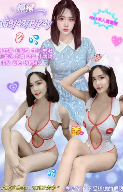 新北定點茶-檸檬/159/48/22/F