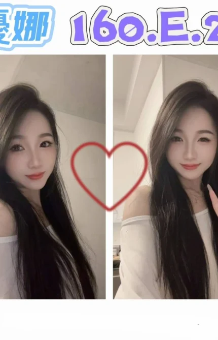 台北外送茶-優娜/160/?/20/E