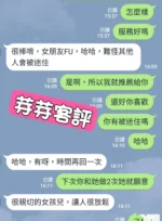 台北定點茶-芽芽/160/48/?/D