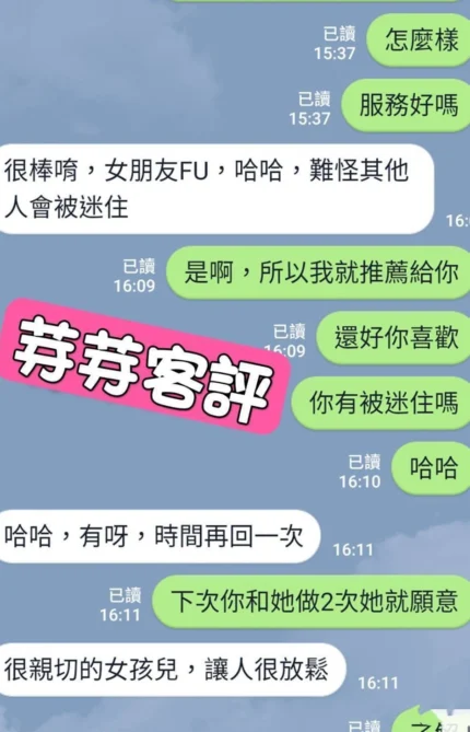 台北定點茶-芽芽/160/48/?/D