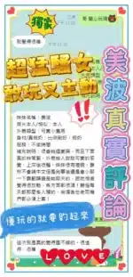 台南定點茶-美波/158/46/25/F