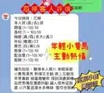 新竹定點茶-芯檸/158/40/21/E