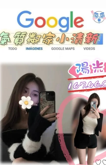 台北外送茶-陽光/167/46/?/C