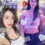 嘉義定點茶-小鈴噹/158/42/21/B