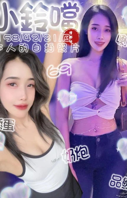 嘉義定點茶-小鈴噹/158/42/21/B