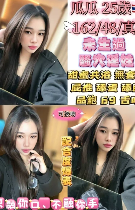 台北定點茶-瓜瓜/162/48/25/C