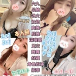 台東定點茶-依柔/163/48/24/E