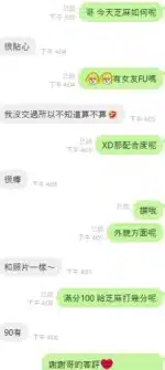 彰化定點茶-芝麻/160/43/?/C