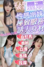 新竹定點茶-麗珊/158/49/?/E