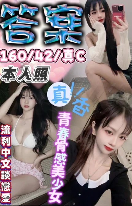 台中定點茶-答案/160/42/?/C