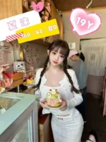 台中定點茶-夏沫/160/42/19/D