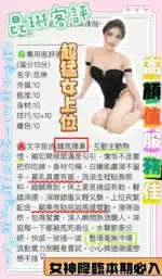 桃園定點茶-昆琳/160/47/?/D