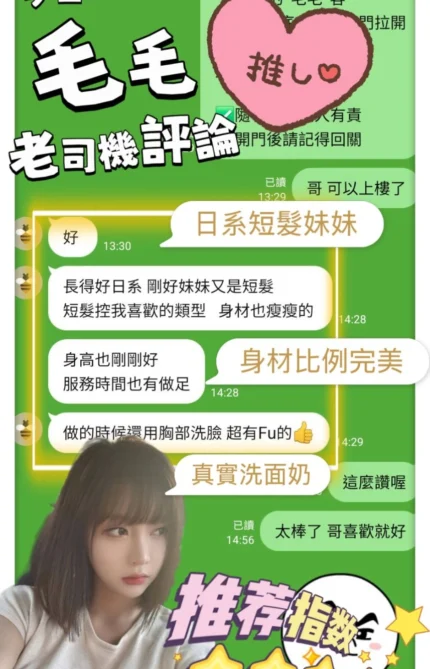 台南定點茶-毛毛/167/41/19/D