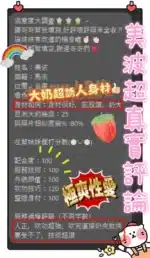 台南定點茶-美波/158/46/25/F