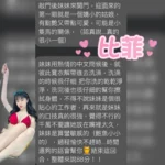 雲林定點茶-比菲/152/42/25/D