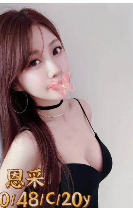 台中外送茶-恩采/160/48/20/C