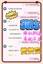 台中定點茶-莉比/153/42/20/C