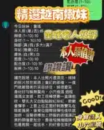 新竹定點茶-童瑤/165/45/22/F