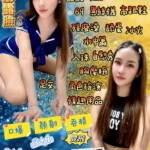 宜蘭定點茶-薛薛/166/48/24/C