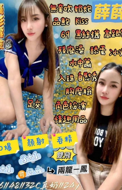 宜蘭定點茶-薛薛/166/48/24/C