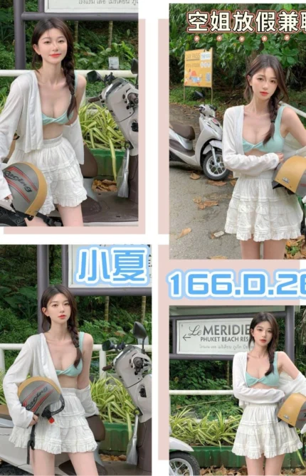 台北外送茶-小夏/166/?/26/D