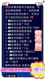 台南定點茶-蕭依涵/160/46/20/E