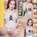 高雄定點茶-左左/155/43/?/F