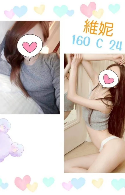 台北定點茶-維妮/160/?/24/C