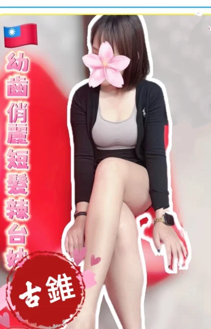 高雄定點茶-古錐/160/49/20/C