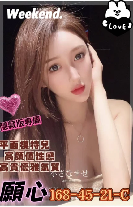 高雄外送茶-願心/168/45/21/C