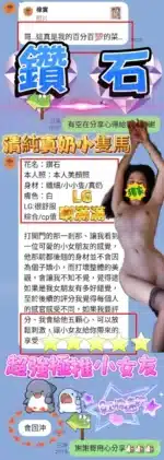 高雄定點茶-鑽石/153/41/18/E