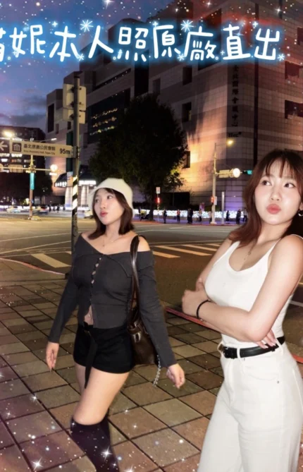 台南定點茶-萌妮/155/46/23/E