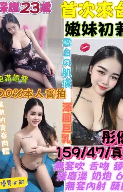 台中定點茶-彤優/159/47/23/D