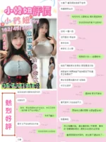 台南定點茶-小韓妞/162/45/19/E