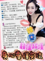 台中定點茶-徐萱/155/39/?/B