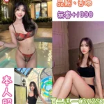 新北定點茶-希薇/167/45/23/B