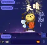 台中定點茶-天晴/162/40/24/D